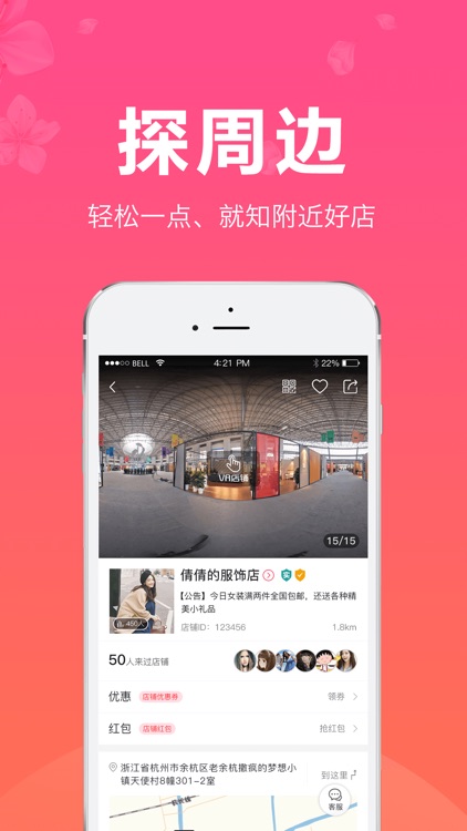 红豆角直播-视频直播一手好货批发购物平台 screenshot-3