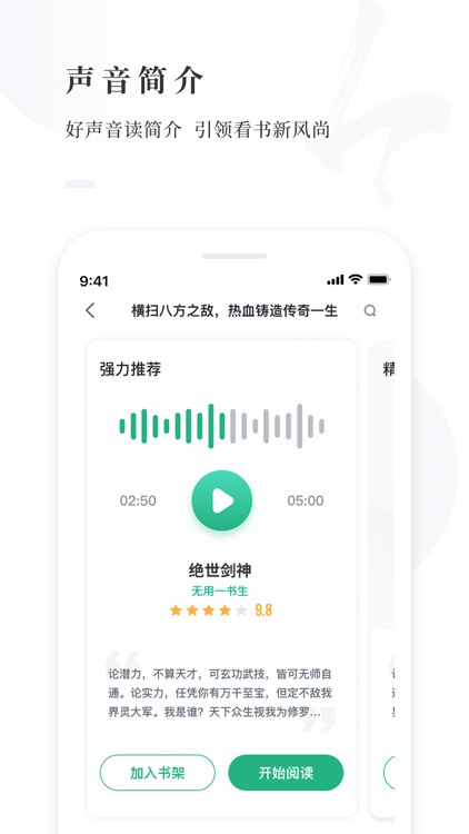 爱看书-看你爱看的小说