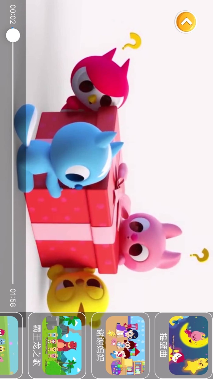 猪猪侠学识字儿歌舞蹈动画视频