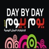 Day By Day Store