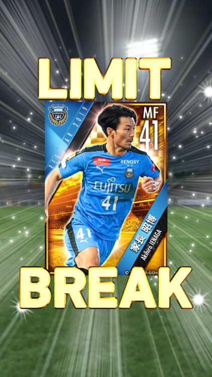 Jリーグクラブチャンピオンシップ screenshot-3