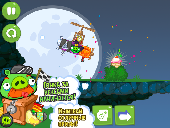 Скачать Bad Piggies