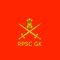 RPSC Quiz with Lesson RPSC Examination Result