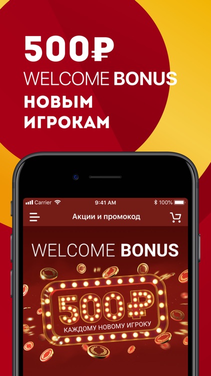 БК Олимп - Ставки на спорт