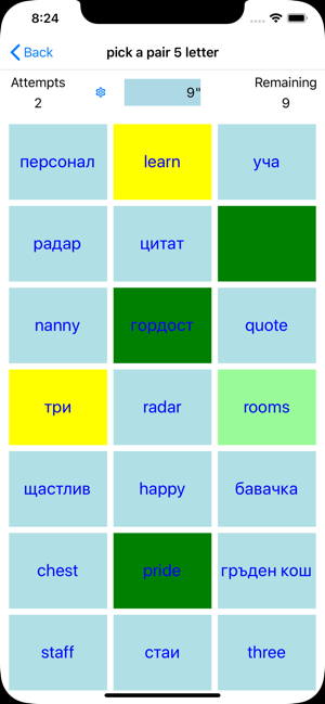 PickAPair Bulgarian - English(圖3)-速報App