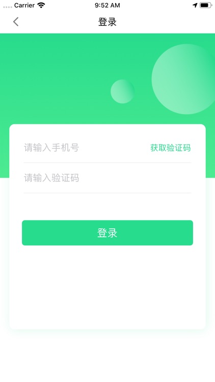 易约运动 screenshot-3