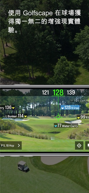 Golfshot Plus:高爾夫球 GPS + 記分卡(圖2)-速報App