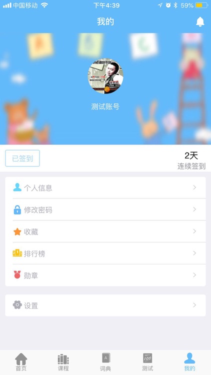 ai说闽南话 screenshot-4