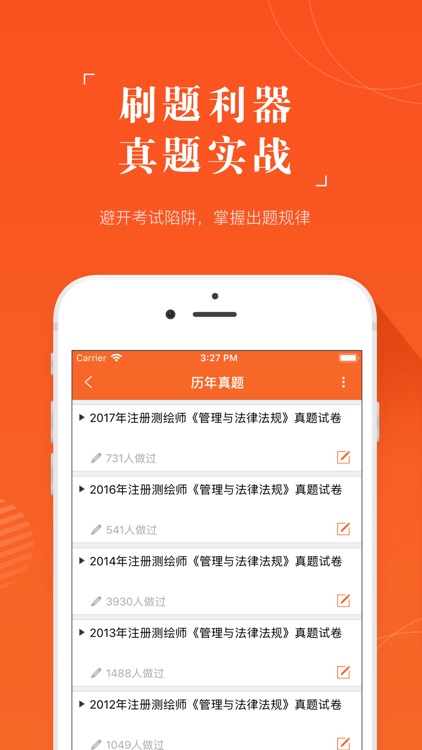 测绘工程师准题库-测绘师押题