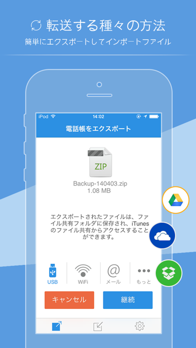 SA 連絡先のスクリーンショット2 SA 連絡先のスクリーンショット2