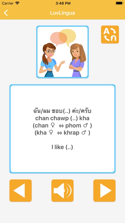 Learn Thai - LuvLingua