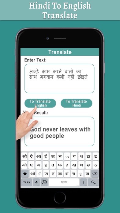 English to Hindi Translator + screenshot 2