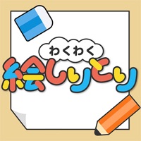 わくわく絵しりとり apk