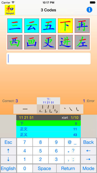 How to cancel & delete HeInput: Chinese Study & Input from iphone & ipad 4