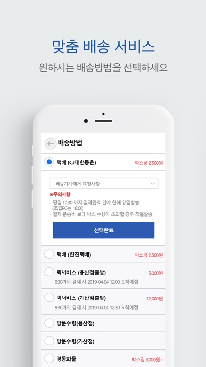 컴퓨존 screenshot-7