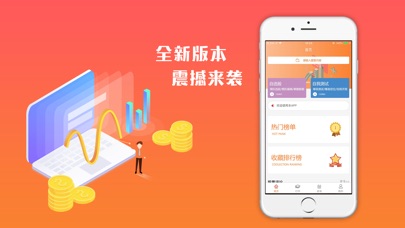 【图】期货股指宝-智能期货炒股策略软件(截图2)