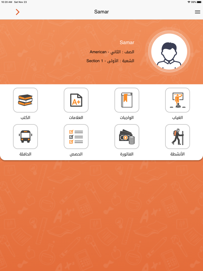 مدارس الإبداع الدولية الخاصة