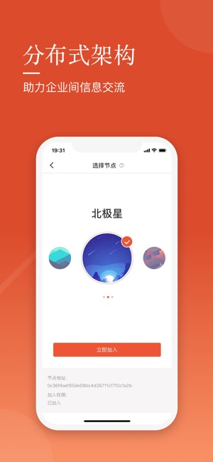 Miks-企业知识管理平台(圖6)-速報App