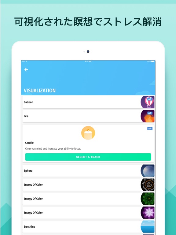 瞑想 AR - マインドフルネスとリラックスのおすすめ画像1