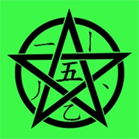 五笔学习 pour PC
