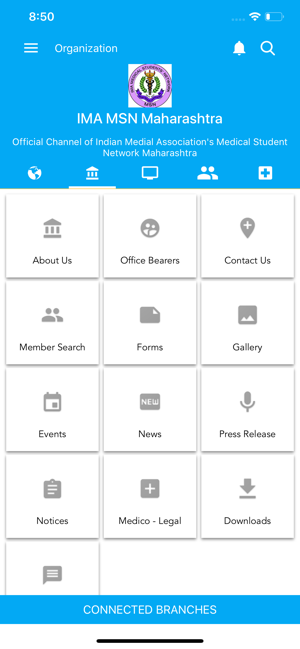 IMA MSN Maharashtra State(圖4)-速報App