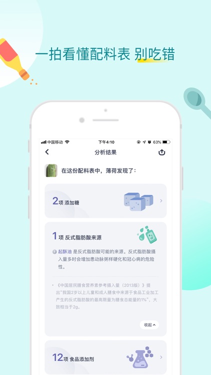 薄荷健康-减肥运动健身助手
