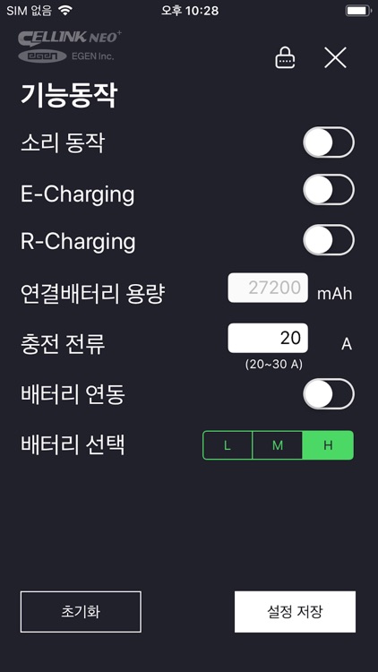 Cellink Neo Plus screenshot-4