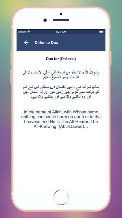 Ramdan Pro: Qibla, Quran, Dua screenshot-3