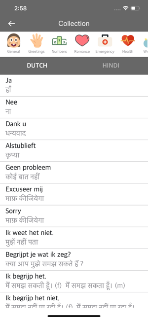 Dutch Hindi Dictionary