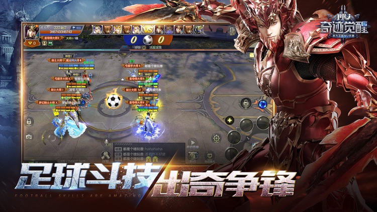 奇迹:觉醒