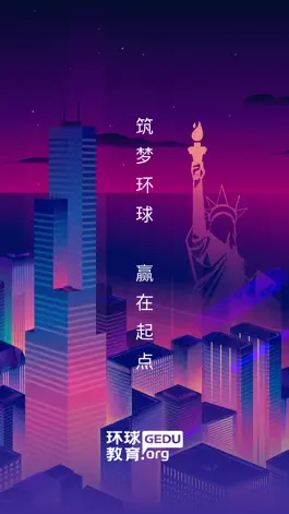 Game screenshot 环球青龙 mod apk