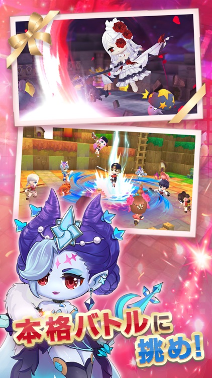わくわくファンタジー screenshot-3