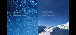 Game screenshot 气候和水出现了 apk