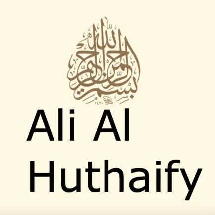 Ali Al Huthaify Quran MP3 Читы