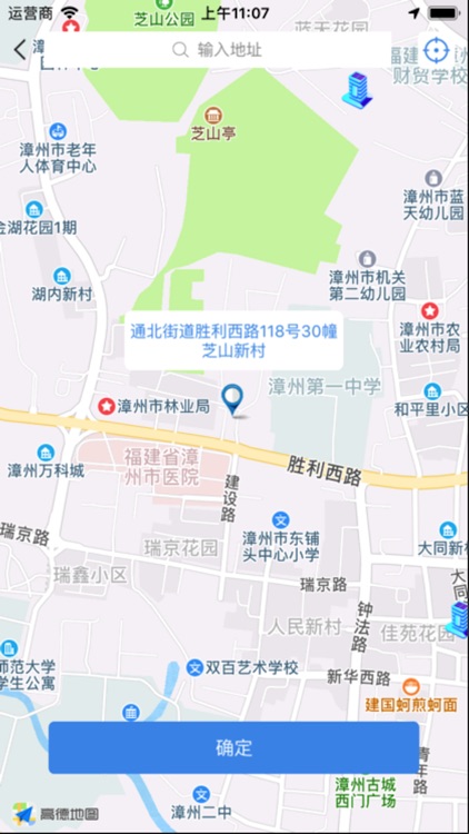 订酒店么