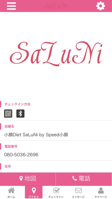 小顔Diet SaLuNi by Speed小顔 screenshot 4