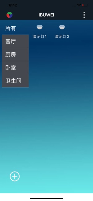 IBW智能灯(圖1)-速報App