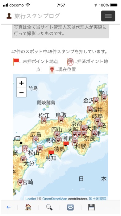 Telecharger 旅行スタンプログ Iphone版 Pour Iphone Sur L App Store Voyages