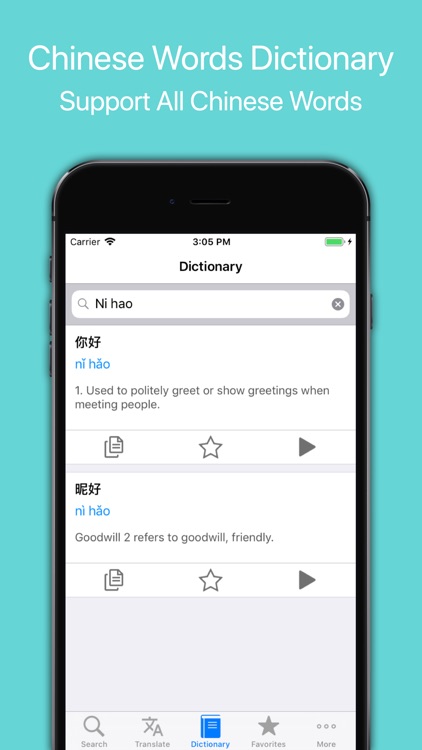 PinyinMate - Learn Mandarin screenshot-3