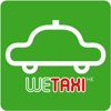 WETAXI HK 快達的 - 香港Call的士App