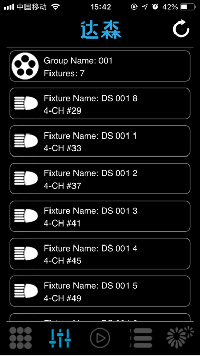 How to cancel & delete WiFi DMX Controller from iphone & ipad 4