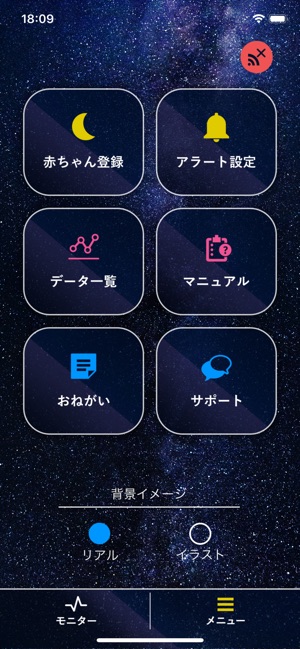 Napplee(圖1)-速報App