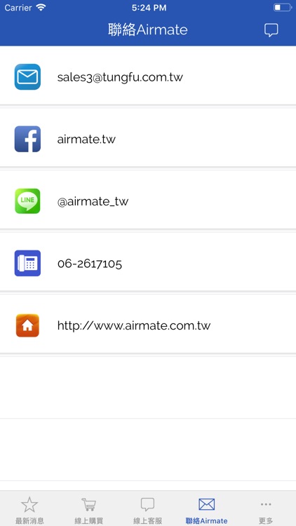 Airmate 艾美特 screenshot-5