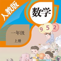 一年级数学上册－人教版小学数学 pour PC