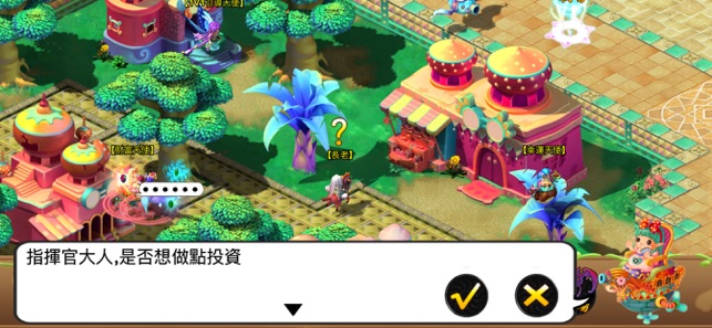 天使小鎮3 單機RPG(圖6)-速報App