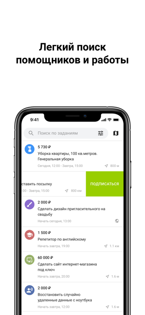 UMEU - Работа, ремонт, уборка(圖1)-速報App