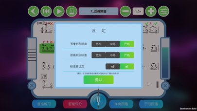 乐王学院 screenshot 4