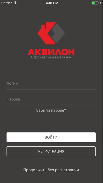 Магазин АКВИЛОН