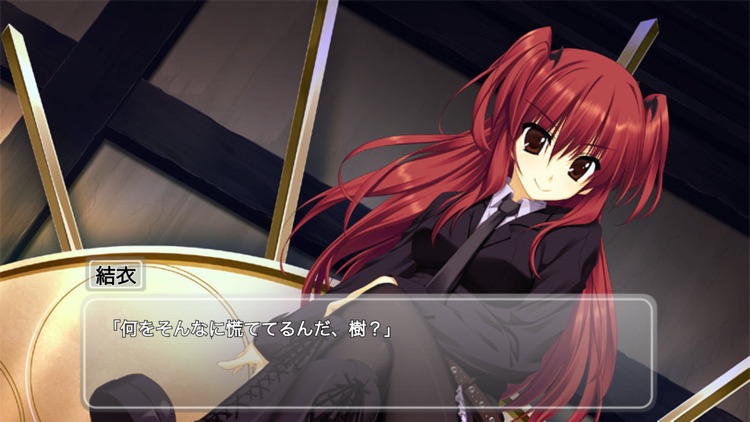 猫撫ディストーション Exodus screenshot-8