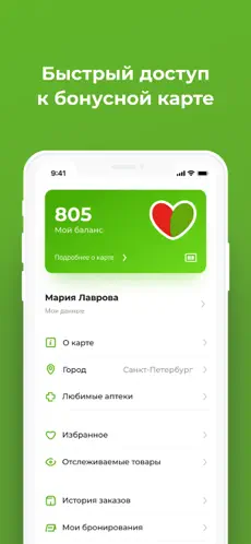 Billede 3 ZliveHouse-Match,Chat,Meet Her iphone